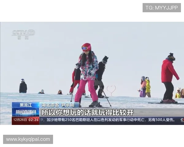 北方直播：冰雪世界的火热互动新篇章