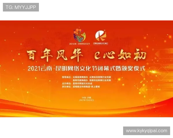 八票直播引爆全网热议，精彩内容不容错过！