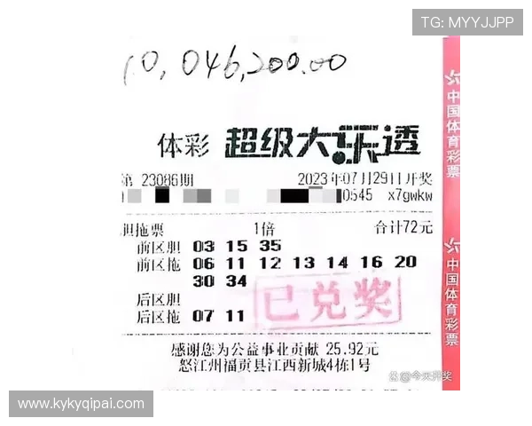 大乐透爆出9000万巨奖，彩民连夜排队抢购